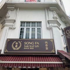 Song Fa Bak Kut Teh @ Seletar Mall 여행 사진
