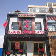LI XIANG LOU FAN DIAN User Photo