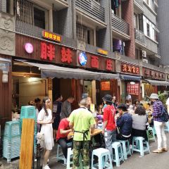 GAOPANGMEI XIAOMIAN User Photo