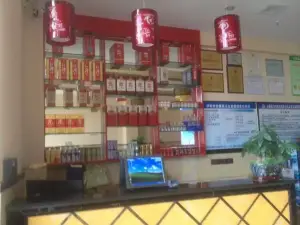 魔石咕噜鱼药石养生馆(古蔺店)