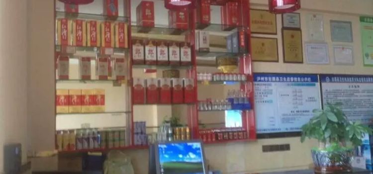 魔石咕噜鱼药石养生馆(古蔺店)