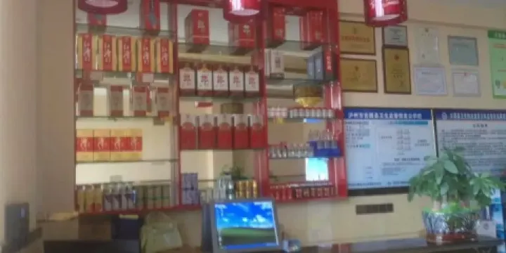 魔石咕嚕魚藥石養生館(古藺店)