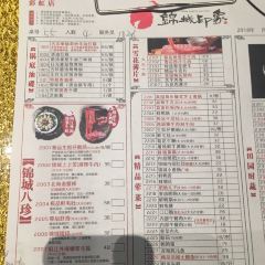 CHINA SAMITE-HOT POT User Photo