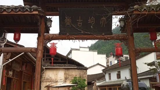 大均古镇又称中国畲乡之窗，大均古村始建于唐末五季初期，明清两