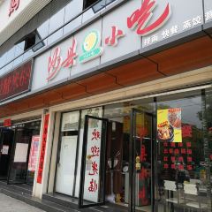 SHI WEI XIAN SHA XIAN XIAO CHI User Photo