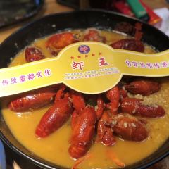 华虾乡·羊蝎子火锅龙虾烧烤(华灵总店) ảnh của người dùng
