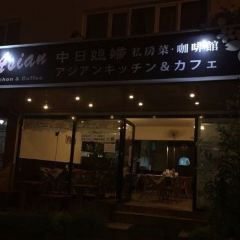 Asian Kitchen & Coffee User Photo