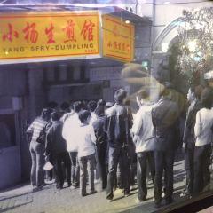 小杨生煎(宁波天一店) User Photo