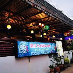 Massaman 여행 사진