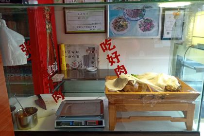 牛少爷牛肉炒面片(凉州旗舰店)