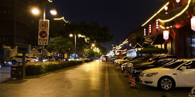 Qintai Trail