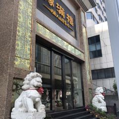 豫满楼(农业路店) User Photo