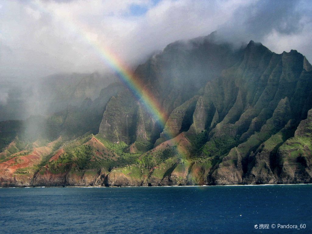 Na Pali Riders