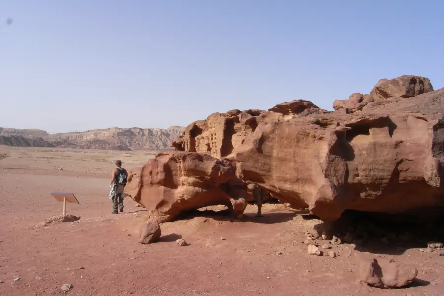 Parc national de Timna