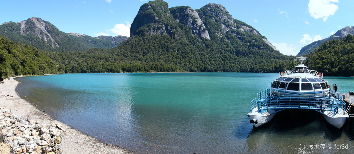 Parque Nacional Los Arrayanes