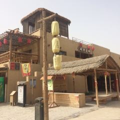 刘红杏·杏皮水店 User Photo