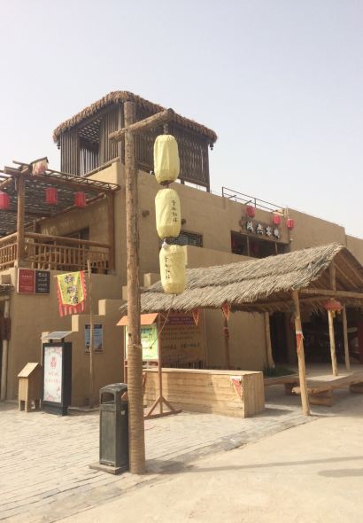 刘红杏·杏皮水店