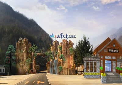 Nan Zhao Dabao Tianman Resort