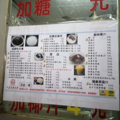 五福堂龟苓膏(河东北山店) User Photo