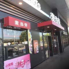 麦当劳(九棵树西路得来速店) User Photo