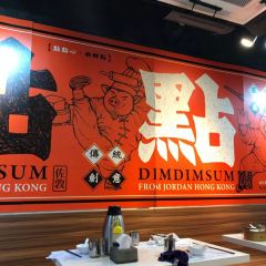 DimDimSum Dim Sum Specialty Store User Photo