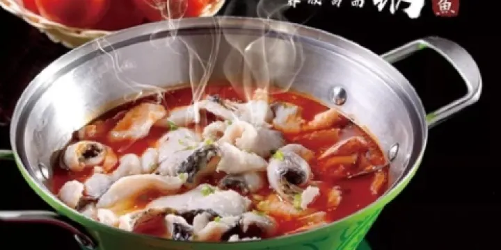 李二鮮魚火鍋(北環路店)