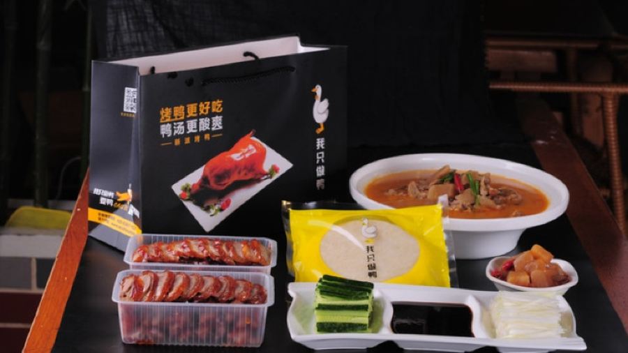 鸭舞优北京烤鸭(建设路店)