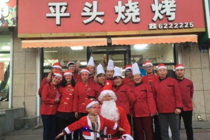 平头烧烤(富贵山庄店)