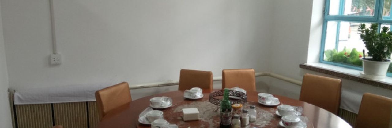 于家全羊馆
