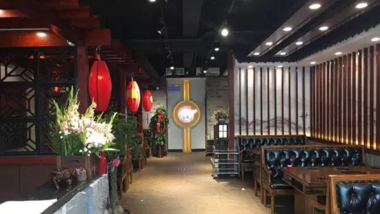 蜀留香火锅(吉祥街店)