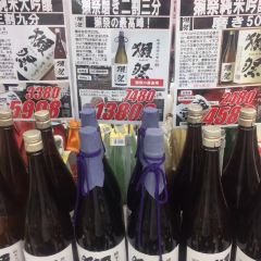Honke Owariya Main Branch User Photo