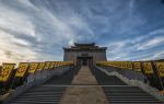 Mausoleum of Emperor Yao, China