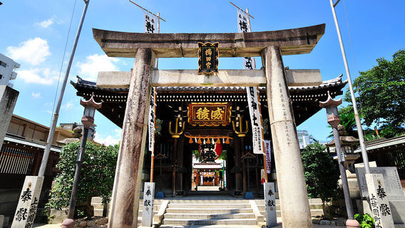 Fukuoka