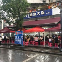 储奇门鳝鱼火锅(总店) User Photo