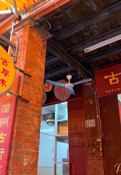 古早味 胖姐连子圆