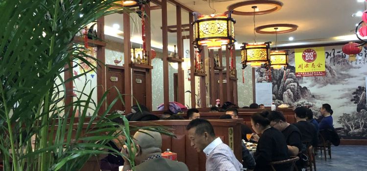 渔公馆(大地中央广场店)