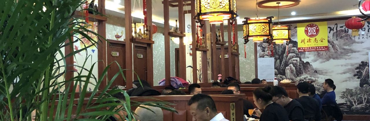 渔公馆(大地中央广场店)