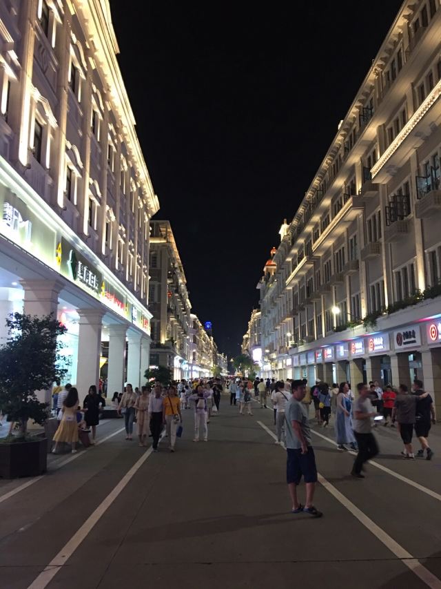 Zhongshan Road Pedestrian Street