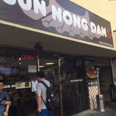 Sun Nong Dan User Photo