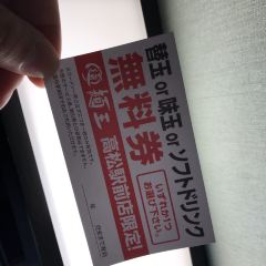 Ramen house Mitsuba 여행 사진
