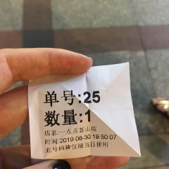 1点点(首山店) User Photo