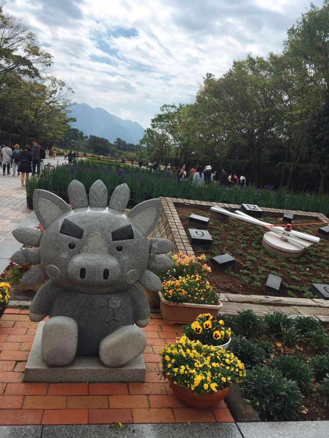 鹿兒島縣立吉野公園