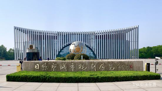 Rizhao Urban Planning Exhibition Hall