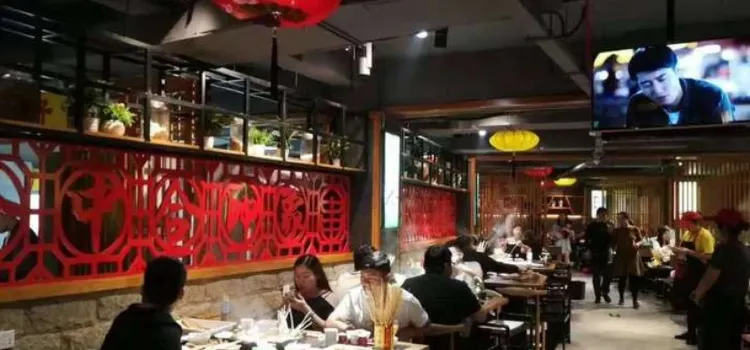 全中合串串香火鍋(明山路店)