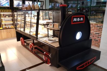 闻香来蛋糕(灶君庙店)