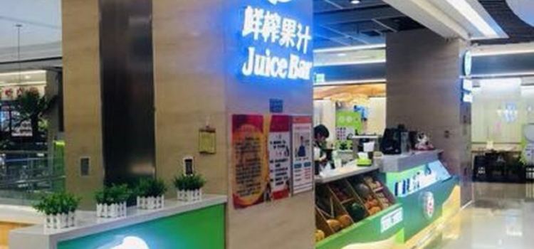 VQ鲜榨果汁(衡百国际店)
