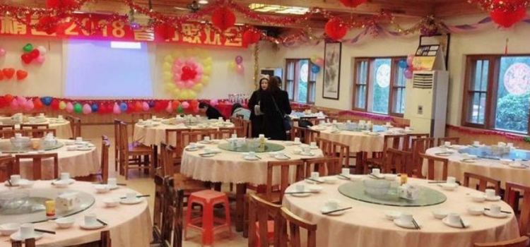 YUAN SHAN FAN ZHUANG