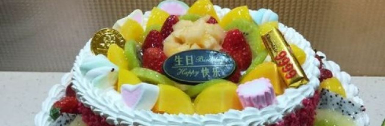 蛋糕地带·大拇指生日蛋糕(永兴县店)