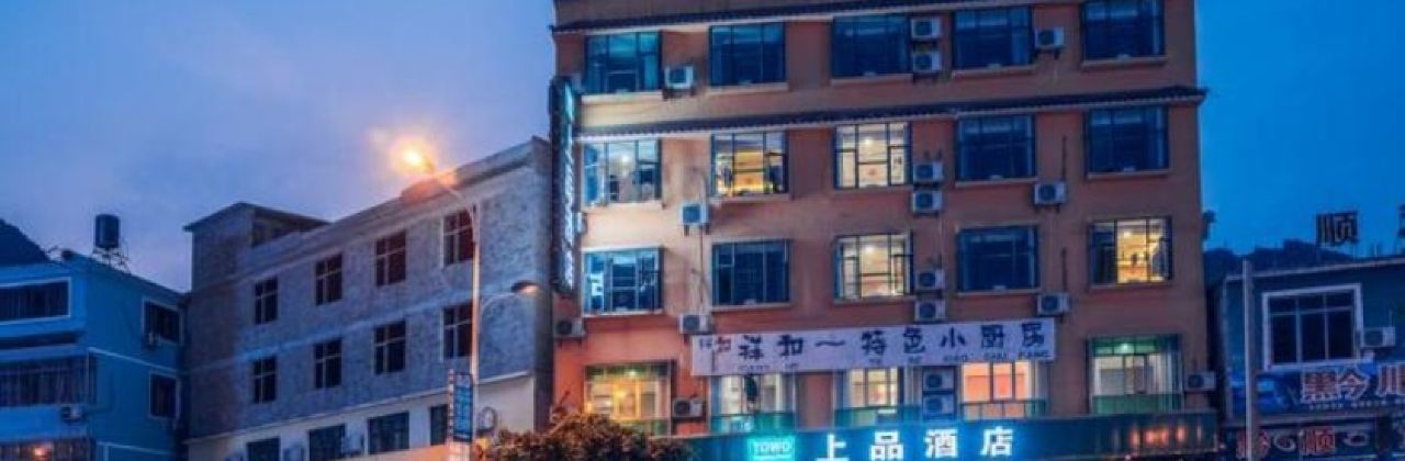 祥和小厨房(洒把新村分店)