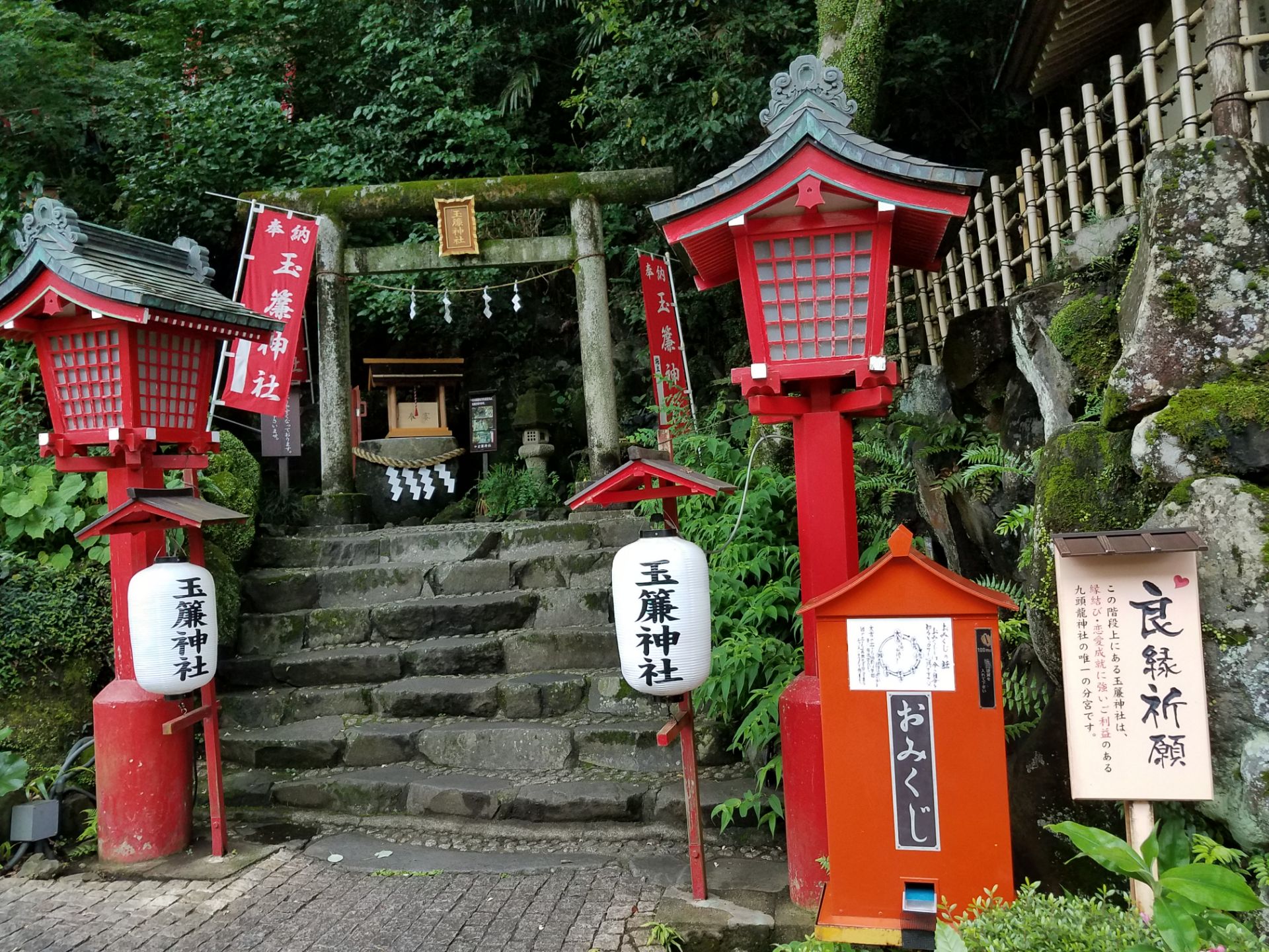 玉蓮神社景點評價 玉蓮神社門票 玉蓮神社優惠 玉蓮神社交通 地址 開放時間 玉蓮神社附近景點 酒店及美食 Trip Com